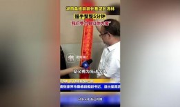 桑植新闻爆料视频最新,揭秘事件背后真相