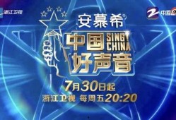 最新爆料好声音,独家爆料，全新阵容与精彩瞬间大揭秘！
