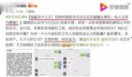 陕西爆料最新消息视频大全,热点事件一网打尽