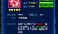 晶核10.1最新爆料,揭秘游戏界重大革新与突破