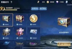 王者s22战令爆料最新,全新内容抢先看，王者峡谷焕新升级！