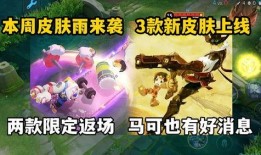 姬小满皮肤最新爆料,华丽蜕变，神秘力量觉醒