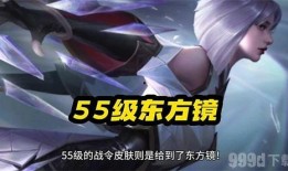 王者s35皮肤爆料最新,全新爆料带你领略英雄风采