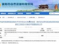 农业大学最新爆料消息,农业科技革新成果盘点