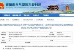 农业大学最新爆料消息,农业科技革新成果盘点