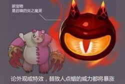 安琪拉新品爆料最新消息,全新功能与外观惊艳亮相