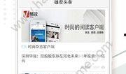 潍坊头条最新爆料,重大新闻事件震撼来袭！