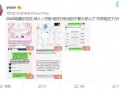 最新爆料阿乐是谁啊图片,阿乐身份之谜，最新爆料图片曝光！