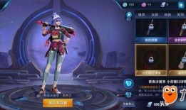 王者最新皮肤爆料花木兰,荣耀绽放，战神归来