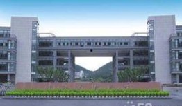 浙江科技大学最新爆料,揭秘校园新动态与重大改革举措