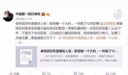 卓伟最新爆料的是谁啊,揭秘神秘人物身份之谜