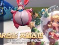 狐狸最新皮肤爆料视频,炫酷造型与神秘背景，带你领略奇幻魅力