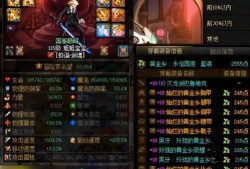 dnf地下城手游最新爆料,神秘职业登场，全新副本等你挑战！