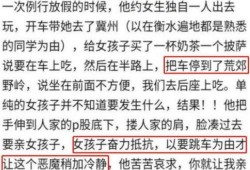 南京学生爆料事件最新进展,真相逐步浮出水面