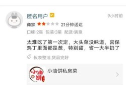 长春客服最新爆料电话,揭秘电话背后的服务真相