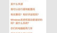 极客湾爆料最新,最新科技动态与未来趋势前瞻
