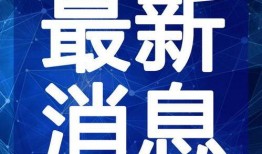 奶砖爆料视频大全最新,揭秘娱乐圈幕后真相