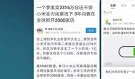 miui最新爆料,功能升级、界面革新，小米系统再迎全新变革！”