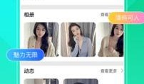 桑植新闻爆料视频最新,揭秘事件背后真相
