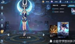 王者武器最新皮肤爆料,神秘爆料引玩家热议