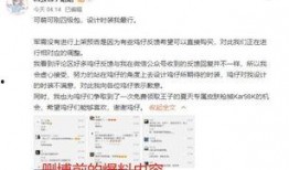 军需爆料最新信息,揭秘最新军事装备与战略动向