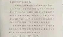 河南大事件爆料最新消息,揭秘重大进展与幕后真相