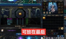 dnf新打造最新爆料,揭秘最新爆料与升级技巧