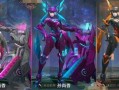 王者最新皮肤爆料星元,揭秘最新皮肤爆料背后的神秘魅力