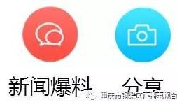 桑植新闻爆料视频最新,揭秘事件背后真相