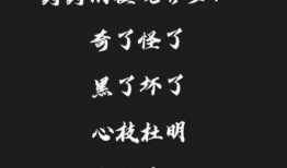 最新浔阳夜话爆料,揭秘娱乐圈不为人知的秘密