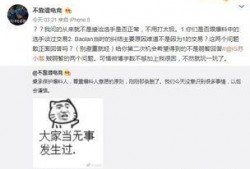 情侣吃瓜最新事件爆料,揭秘娱乐圈最新八卦事件真相