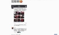 奇葩最新爆料视频大全集,视频大全集精彩瞬间回顾