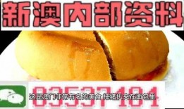 澳门爆料网址大全最新,揭秘最新热门资讯平台