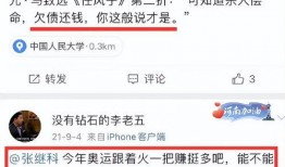 仙鱼最新爆料消息视频播放,最新爆料视频深度解析
