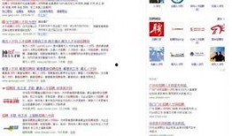 百姓最新爆料视频,事件真相令人震惊
