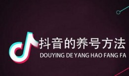 抖音最新软件爆料,功能升级，体验再升级！”