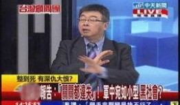 池建银行最新爆料案件,揭开金融领域惊天大案之谜