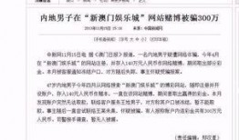 澳门爆料网址大全最新,揭秘最新热门资讯平台
