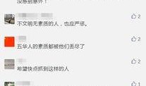 百姓最新爆料视频,事件真相令人震惊