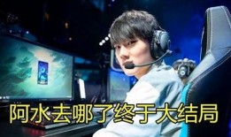 阿水最新爆料,娱乐圈幕后真相大曝光
