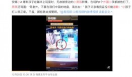 滨州爆料真实事件视频最新,最新真实事件视频引发社会关注