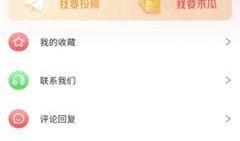 2024吃瓜爆料qq群免费进最新,揭秘娱乐圈最新动态！