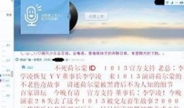 八卦小料最新爆料,娱乐圈最新爆料大起底