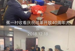 梅州兴宁新闻最新爆料,最新爆料揭示重大事件真相