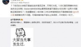 办公室吃瓜最新事件爆料,最新吃瓜事件揭秘