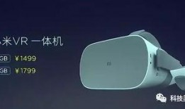 小米新品最新爆料视频播放,创新科技与极致体验一览无余
