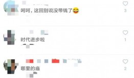 东光爆料最新,揭秘最新热点事件背后的真相