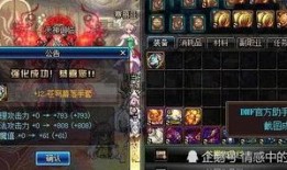 国服神界版本爆料大全最新,版本升级，全新内容抢先看！