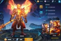 孙悟空皮肤爆料最新动态,神秘元素引热议！