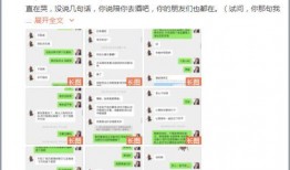 2024吃瓜爆料qq群免费进最新,揭秘娱乐圈最新动态！